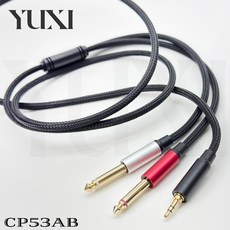 YUXI 3.5mm轉雙6.35mm Y型音源線 一分二音頻連接線 金屬接頭 編織網設計, 1個, 發燒編織網,1.5米=150公分