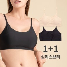 스키니핏 여름 심리스 여성 끈 스포츠 브라 1+1