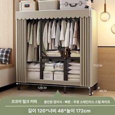 간편 옷장 접이식 수납 정리함 싱글장롱 철골 자취 원룸, 점주 추천 120cm 코코아 커피