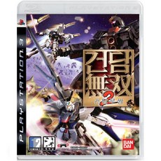 건담무쌍2 (PS3/중고), 건담무쌍2 PS3