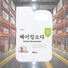 베이킹소다 500g 천연 가성비 구연산 치약 식용 세탁