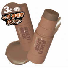 아임미미 멀티스틱 쉐딩 6.7g, 002쿨브론저, 1개