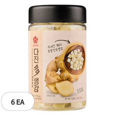 오감식탁 다진다 동결건조 생강 80p, 6개, 48g