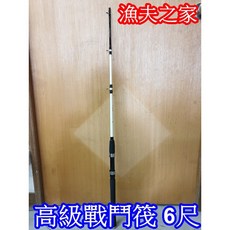 漁夫之家 高級戰鬥筏 6尺/7尺 筏釣竿 戰鬥竿 複合材料 靈敏度高 平衡配重, 白色 6 尺, 白色