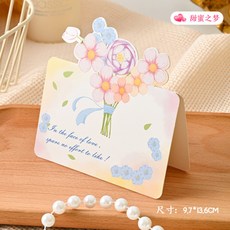 嗨購 手繪玫瑰系列明信片 復古藝文留言卡 鮮花寄語卡 祝福卡 ins創意賀卡, 1個, 甜蜜之夢