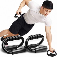 기니디샵 푸쉬업바 푸샵바 홈트 팔굽혀펴기 S형 코어운동, S형푸쉬업바, S형푸쉬업바