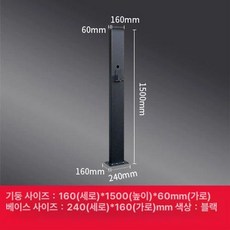 전기차 충전기스탠드 충전기거치대 보관함 주택 브래킷, 블랙, 1mAh, 1개