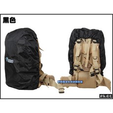 野戰搖滾 BLUEFIELD 背包防雨罩 防水罩 叢林迷彩 黑色 S號 適用15-35L背包 登山背包防雨套 防水套, 藍色,S, 1個