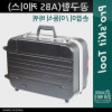 루미오라 공구함 이동식바퀴 손잡이 공구수납함 다용도공구가방 다용도공구함 공구부품함