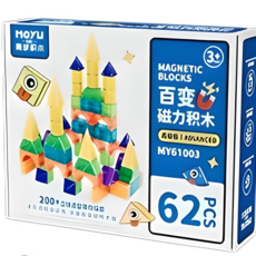 小小店舖 魔域磁力積木，20/42/62塊，創意造型益智玩具，兒童節送禮首選, 百變磁力積木-高級版[62PCS]