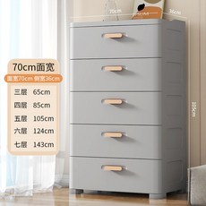 4단 플라스틱 수납장 보관함 핑크 우드상판 정리 모듈 미니 옷장 이동식, 5단, 70cm 초대형  그레이