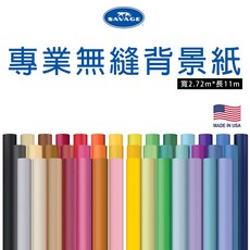 Savage 豹牌 專業無縫背景紙 2.72x11m 美國製造 攝影棚專用, 1個, 20.黑色(需先詢問庫存)