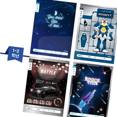 먼드 초등1-2 알림장 넓은칸 남 학교알림장, 랜덤1개