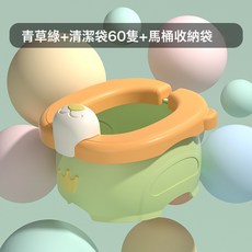 兒童外出摺疊小馬桶凳便攜式男女寶寶車載便盆尿壺戶外旅行坐便器, 青草綠【送馬桶收納袋+60個清潔袋】:1個