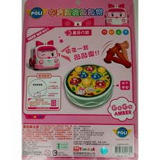 波力超級打地鼠安寶瓢蟲敲敲樂兒童腦力訓練玩具 3歲以上兒童適用, 安寶瓢蟲敲敲樂, 1個