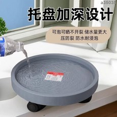 花盆底盤移動托盤帶輪 萬向輪盆栽底盤 加厚透氣塑料花盆托盤, 灰色,250號鋼化款【內徑22公分】, 1個