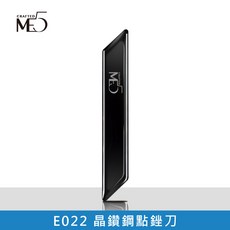 【ME5】E022 晶鑽鋼點銼刀 精細研磨 適用於鋼鐵鋁等金屬 人體工學手柄, 1個