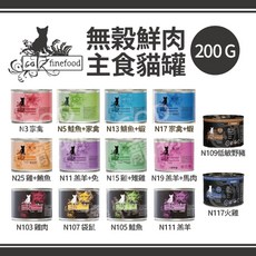 凱茲 Finefood 無穀主食貓罐 200G 德罐 貓罐頭, 1個, 200G N°107 低敏袋鼠,12罐
