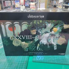 【爪哇魯多】 代理 chitocerium LXXVIII-platinum 1.5 組裝模型, 1個