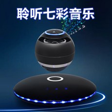 奇斯 七彩懸浮磁盤迷你音箱, 黑色+官方標配, 黑色
