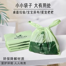 萌寵樂園 剷貓砂垃圾袋背心式寵物拾便袋 環保可降解加厚手提寵物垃圾袋 狗便袋, 1個, 120只,白色POO 【可降解】添加玉米澱粉, 白色POO 【可降解】添加玉米澱粉, 120