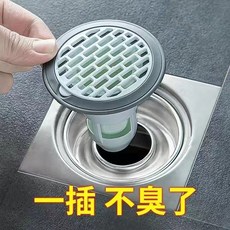 防臭防蟲通用型地漏 家用下水道排水口配件 3個裝, E防臭防蟲【子彈頭地漏】甄選,封：防蟲隔味【1個小】不通用