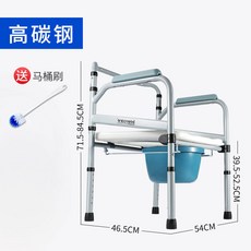 Shark家具 高碳鋼/鋁合金 坐便椅 移動馬桶 附馬桶刷 高度可調, 基礎款-低靠背