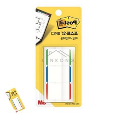 [오렌콩] 파일인덱스 포스트잇 플래그 파일 바인더용 4mm