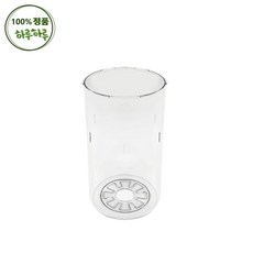 LG 정품 하이드로에센셜 플라스틱 물통 HY505RWLA.AKOR HY505RWLAH.AKOR HY505RWLAHM.AKOR, 1개, MJM30541202