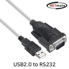 NETmate USB2.0 to RS232 시리얼 컨버터 1.8m/KW825/FTDI 칩셋/DB9M/시리얼 1포트/15KV 서지 프로텍, 상세내용표시, 1개