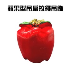 GS MALL 吊扇拉繩吊飾