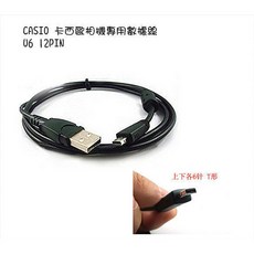 CASIO 相機專用數據線 12PIN 傳輸線, 1個