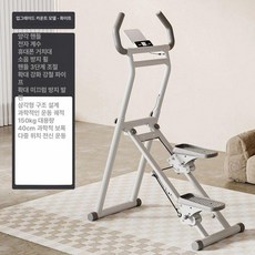 실내 걷기 운동기구 스윙 스텝퍼 노인 가정용, 화이트 전자 데이터 화면+휴대폰 강관