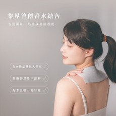 COMESAN 康森 石墨烯舒感精油貼布 (1包/6片) 台灣製造 石墨烯貼布, 1個, 5包