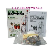 寶貝玩具屋 科學發電實驗組(綠能發電組)科教玩具(電子時鐘), 1個