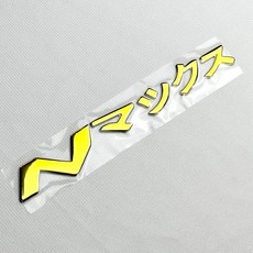 야마하 NMAX 일본어 엠블렘 3D 로고 튜닝, 1세트, 골드