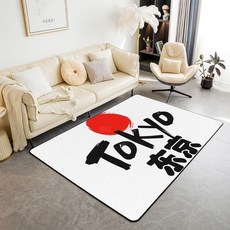 [ 1203815 ] Feelyou 아동용 도쿄 부분 러그 7.6x12.7cm(3x5인치) 남아 여아 레드 선셋 액센트 일본 스타일 거실 모던 시티 실내 바닥 매트, 3피트 3인치 x 5피트