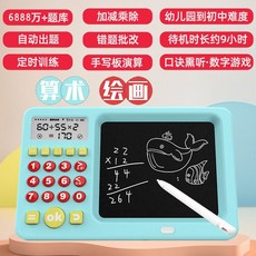 數學寶口算練習機器訓練機兒童智能學習機一到九年級小學生游戲機, 1個, 2023升級新款【中國紅】,【體驗版口算機】220萬題