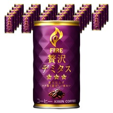 Fire 贅沢Demitasse深煎咖啡, 30個, 165g