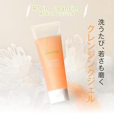 e'ltofia 엘토피아 클렌징젤 RT 인클렌징 각전 모공, 1개, 1g