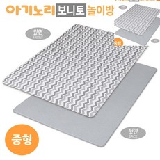 [오품] 놀이방매트 양면 웨이브 중형