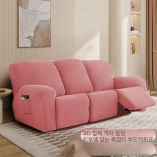 리클라이너 쇼파커버 3 쇼파패드 덮개 패브릭, 1개, 고무핑크_2인용+우측 귀비
