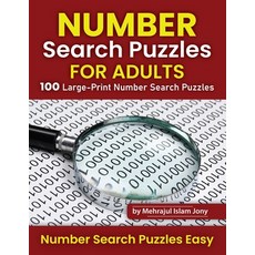 (영문도서) Number Search Puzzles For Adults: 100 Large- Print Number Search Puzzles Book Paperback, Independently Published, English, 9798470689177