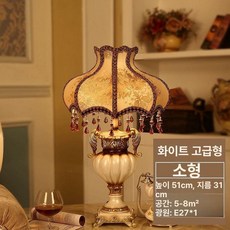 빈티지 단스탠드 조명 램프 독서등 침대스탠드, 버튼 스위치, 스몰 8017 화이트 노블