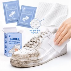 QOYO 간편 휴대식 신발 전용 클리닝 물티슈 초강력 신발 클리너 의류 신발 얼룩제거 클린징 티슈 휴대용 신발 클리너 30매, 1개, 204.3g