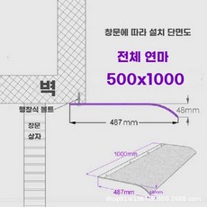 비가림막 캐노피 주택 천막 조립 자가설치 베란다 투명 지붕 차양 컨테이너, X. 500000 완전 무광택 하단 가장자리 장착