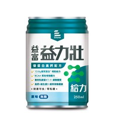 益富 益力壯 給力 優蛋白高鈣配方 原味無糖 液體即飲系列 (24罐/箱), 1箱, 250ml