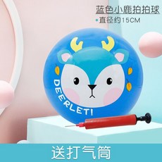 拍拍球 彈力球 手抓球 兒童足球籃球 遊戲球 加厚卡通動物認知球 寶寶訓練皮球 男女孩拍拍皮球 (附送氣筒), 1個, 藍色拍拍球（15厘米）-全場滿299出貨