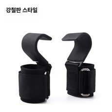 리프팅 악력 턱걸이 스트랩 헬스 풀업 데드, 1개, 2세대 강판형 [2개] 미끄럼 방지
