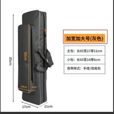 加寬加厚 釣魚包 漁具包 釣竿收納包 防水耐磨 大容量, 灰色 雙肩背